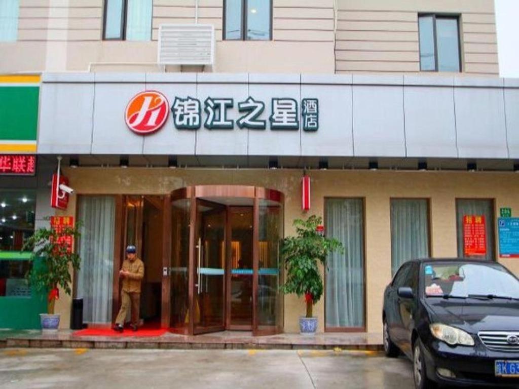 Jinjiang Inn Select Shanghai Expo Park Dezhou Road Екстериор снимка