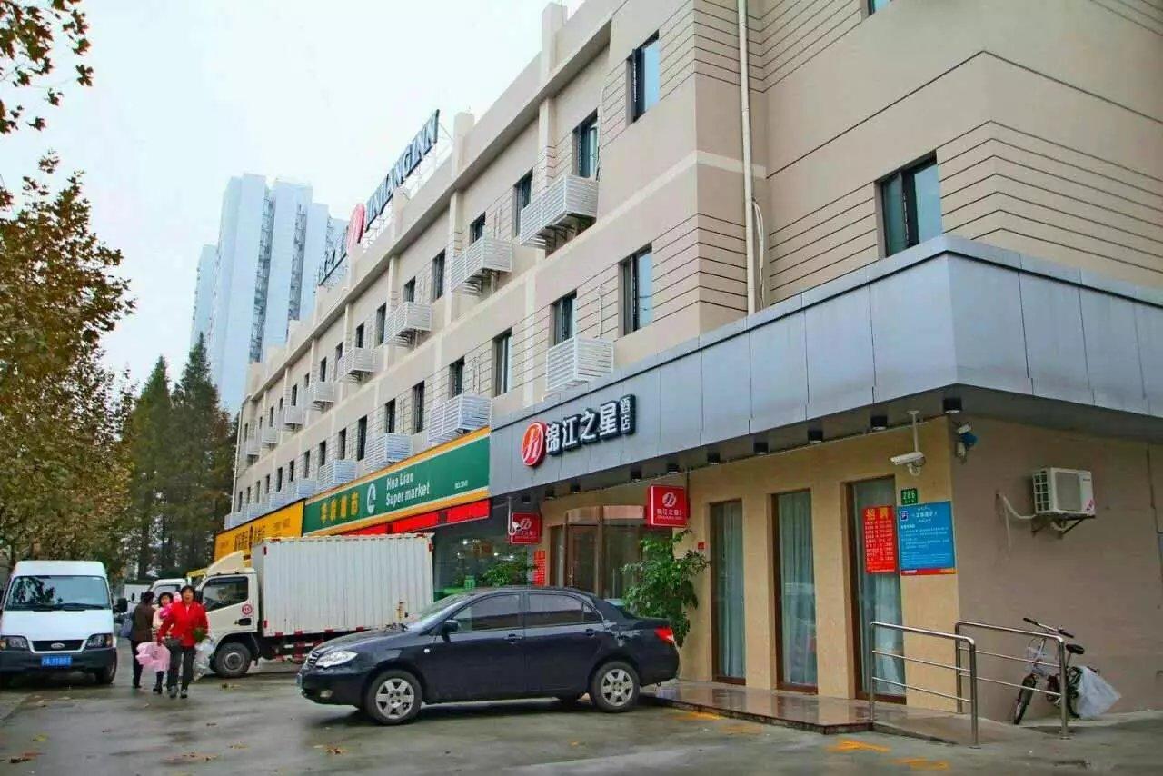 Jinjiang Inn Select Shanghai Expo Park Dezhou Road Екстериор снимка
